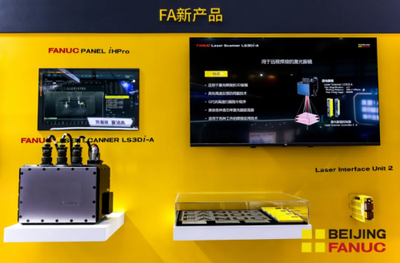 智造新紀(jì)元 北京發(fā)那科CNC產(chǎn)品銷量突破百萬臺，引領(lǐng)計(jì)算機(jī)軟硬件技術(shù)開發(fā)新浪潮