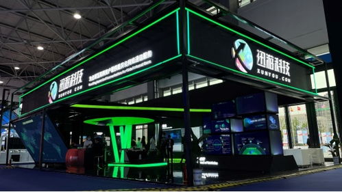 迅游科技首秀數(shù)博會 差異化網(wǎng)絡(luò)通信領(lǐng)域的戰(zhàn)略新布局