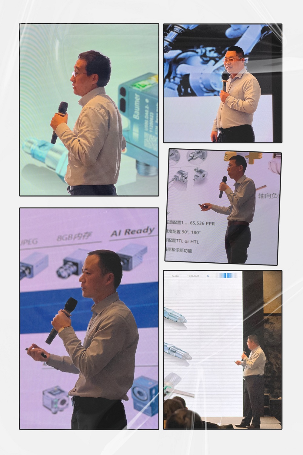 2023堡盟創(chuàng)新產(chǎn)品及技術(shù)交流會(huì)寧波站圓滿落幕，聚焦前沿技術(shù)共話產(chǎn)業(yè)未來