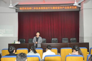 化學(xué)化工學(xué)院實(shí)驗(yàn)員參加樹仁公司產(chǎn)品技術(shù)交流 促進(jìn)校企合作與技術(shù)創(chuàng)新